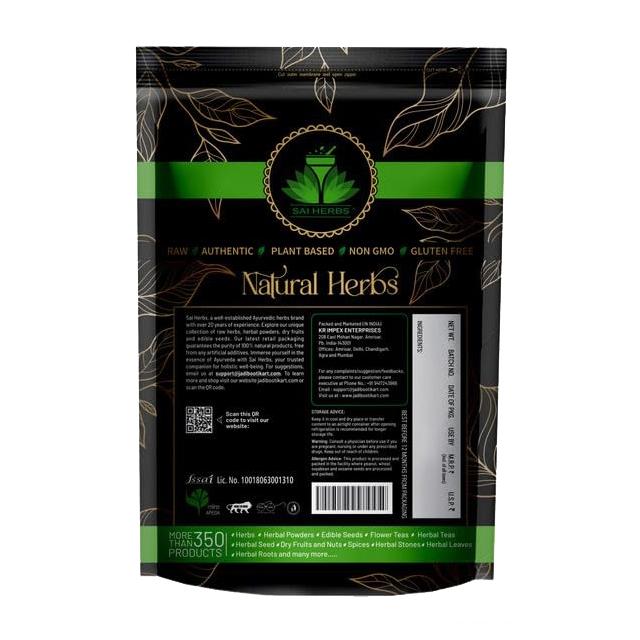 Кора Китайской салации (500 г), China Salacia Bark, SAI Herbs