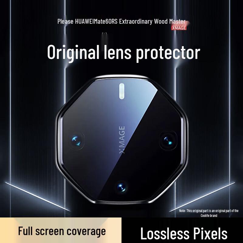 

Kulefeng Kunlun Series Huawei Mate Camera Lens Protector