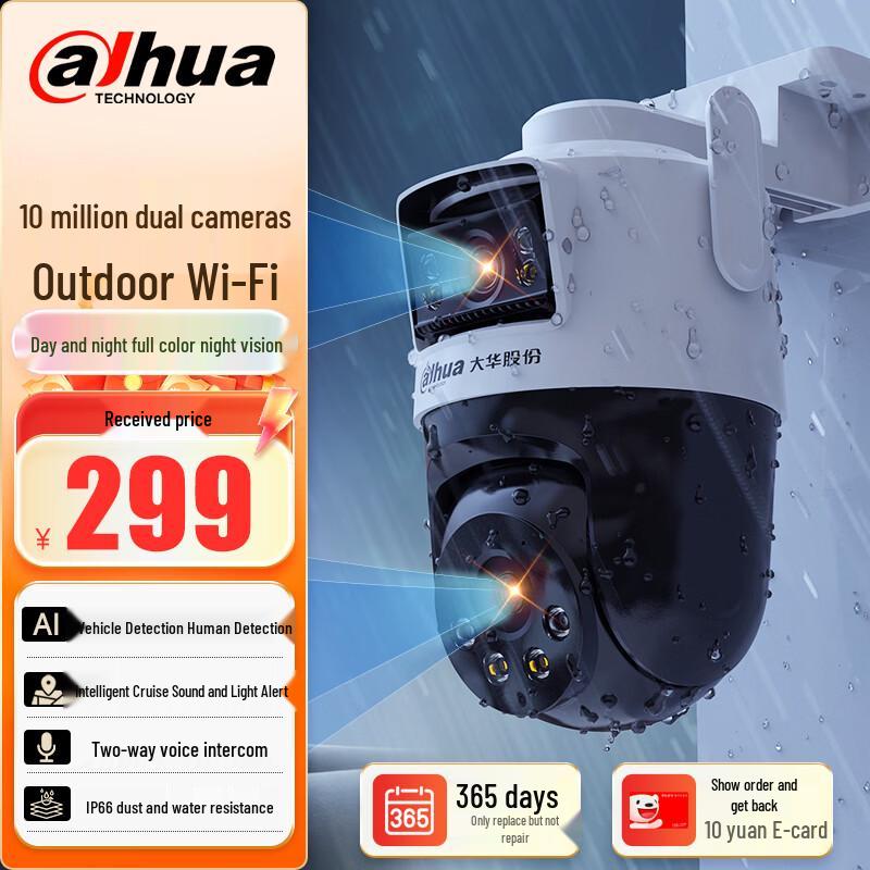 

Dahua P10A Outdoor Dual-Lens PTZ WiFi Security Camera CN plug (adapter included) 64GB