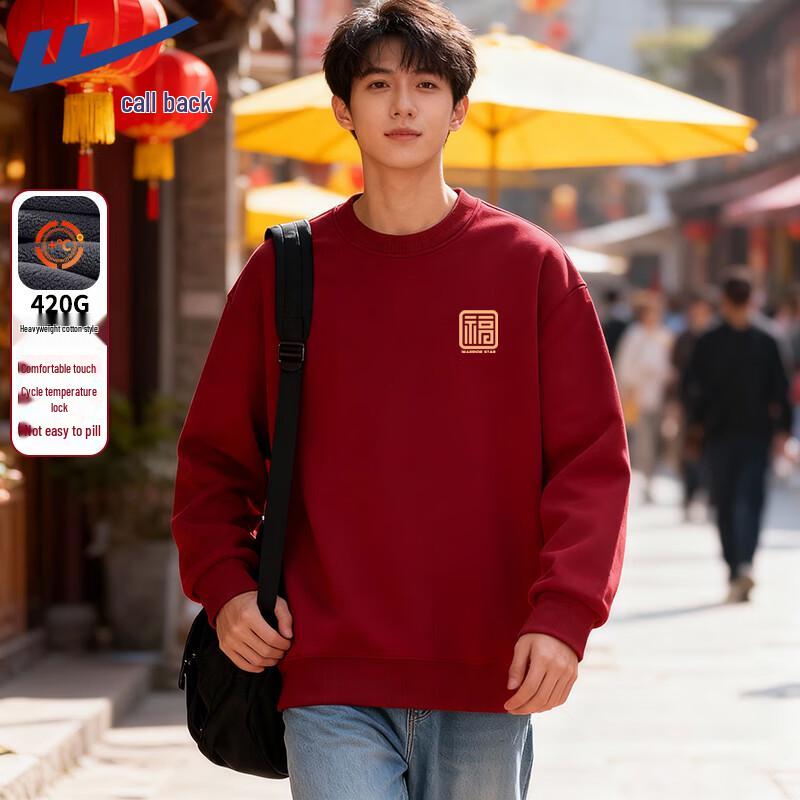 Warrior Year of the Horse MHL Fu Hoodie M