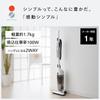 Twin Bird Vacuum Cleaner Corded Stick Vacuum Cleaner Handy Cleaner Cyclone Lightweight 2WAY Powerful Freestanding Special White TC-E124SPW