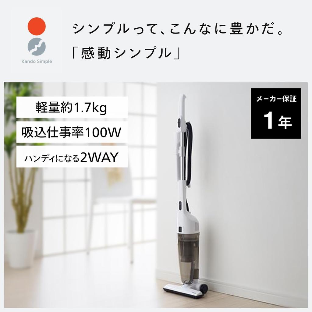 Twin Bird Vacuum Cleaner Corded Stick Vacuum Cleaner Handy Cleaner Cyclone Lightweight 2WAY Powerful Freestanding Special White TC-E124SPW