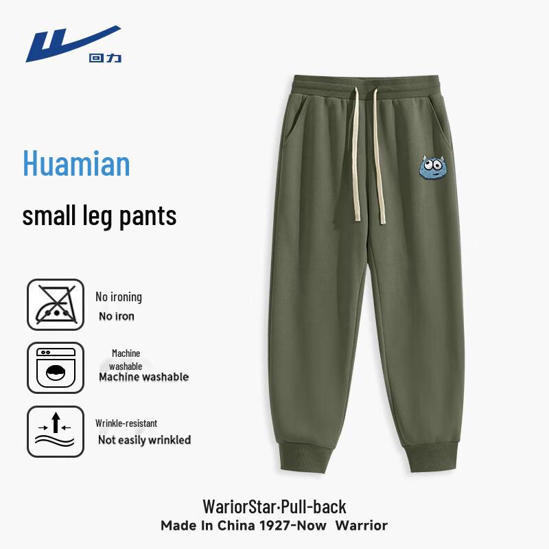 

Warrior Men s Loose Fit Heavyweight Drawstring Jogger Pants 2XL