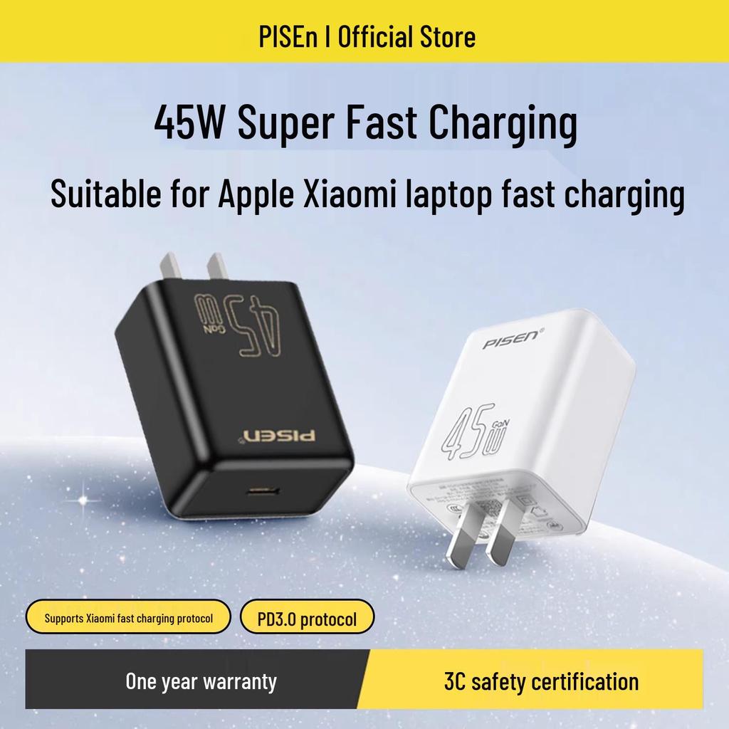 PISEN 45W GaN Fast Charger for iPhone 16/17 Pro - New Product