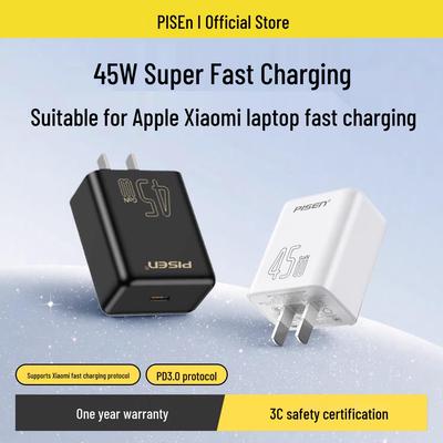 PISEN 45W GaN Fast Charger for iPhone 16/17 Pro - New Product