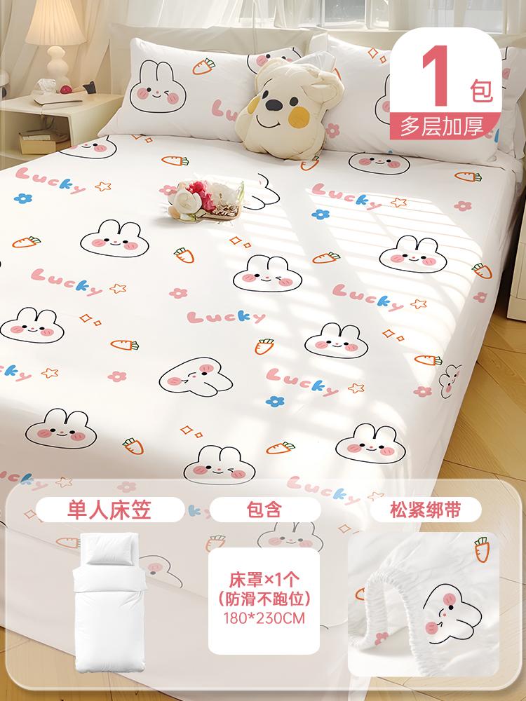 Disposable Bedding Set Single Piece Hotel Stay Travel Tour Double Bed Four Piece Set Train Sper Cover Bedding