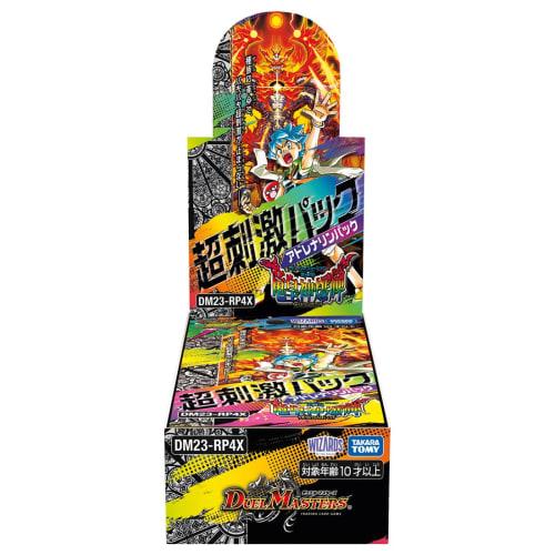 Duel Masters TCG Abyss Revolution 4th Edition "Dragon Emperor God Explosion" Super Stimulation Pack 8-Pack Box