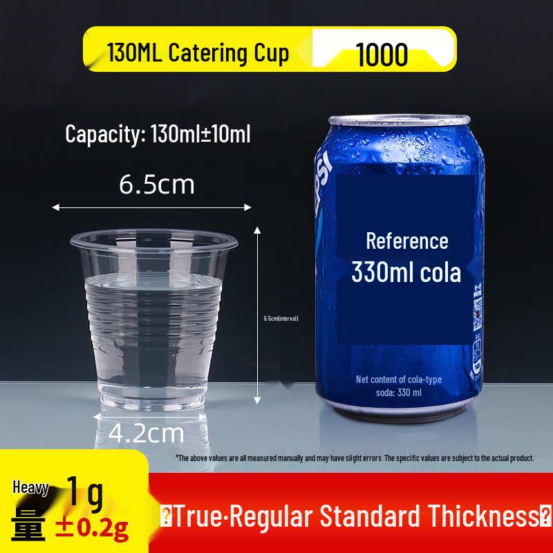 Xihe Disposable Aviation Plastic Cups