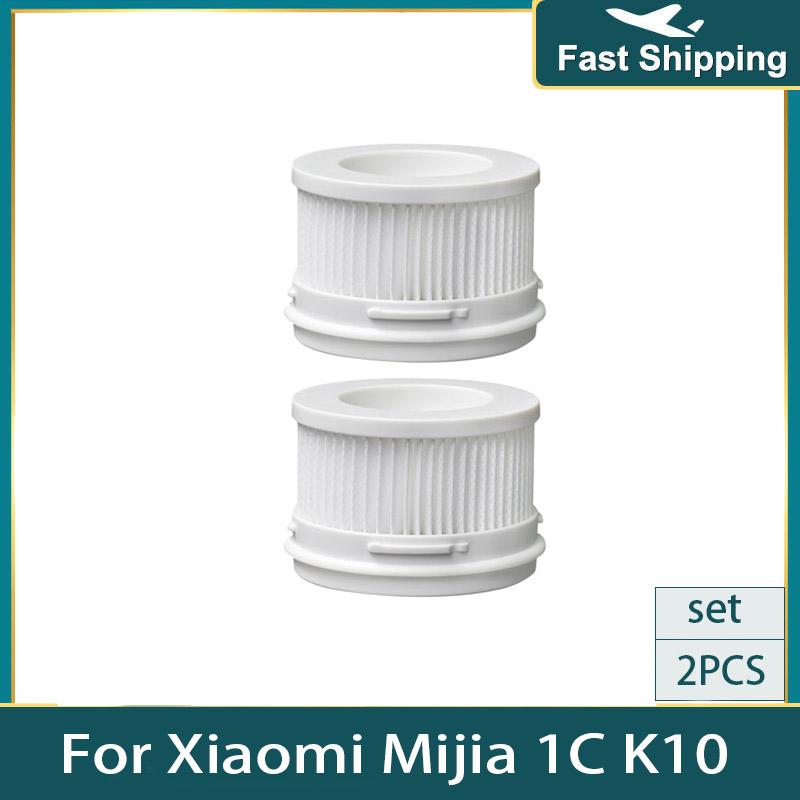 

HEPA Filter for XIAOMI MIJIA Handheld Wireless Vacuum Cleaner 1C&K10 MJWXCQ04ZM Home Office Spare Part Washable Filter