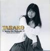 CD TARAKO  Anata Ga Daisuki  BVCR23 BMG 2020 Japan Japanese PopRock Used
