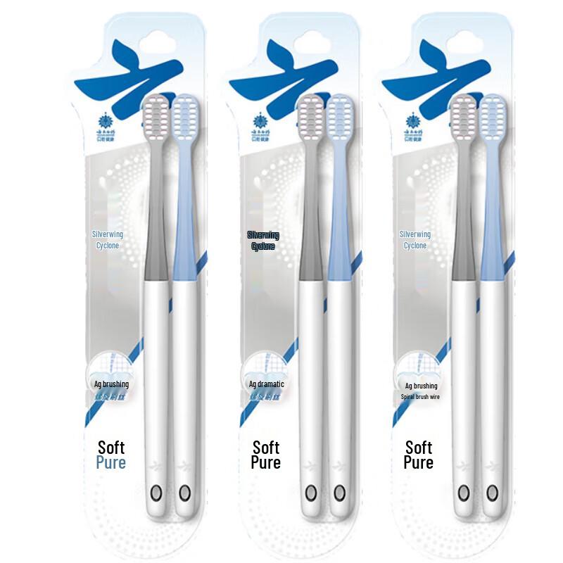 Yunnan Baiyao Jin Kou Jian Silver Ion Soft Toothbrush 6-Pack