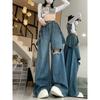 Plus Size Strappy Torn Jeans for Women Spring and Autumn High Waist Loose Wide Leg Straight Dragging Long Trousers