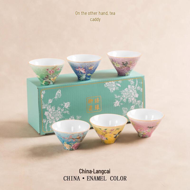 Gradient Enamel Ceramic Tea Cup Gift Set