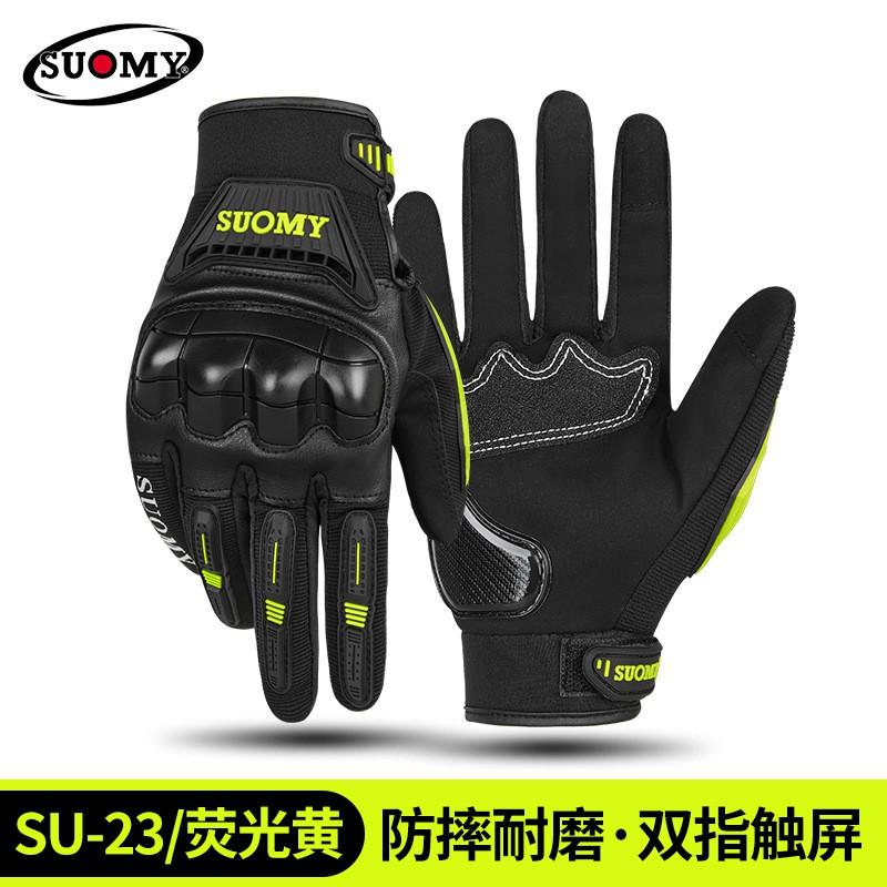 Full-Finger Motorcycle Riding Gloves With Touchscreen Compatibility Breathable Off-Road Use