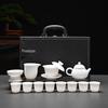 Handon Pure White Ceramic Gongfu Tea Set