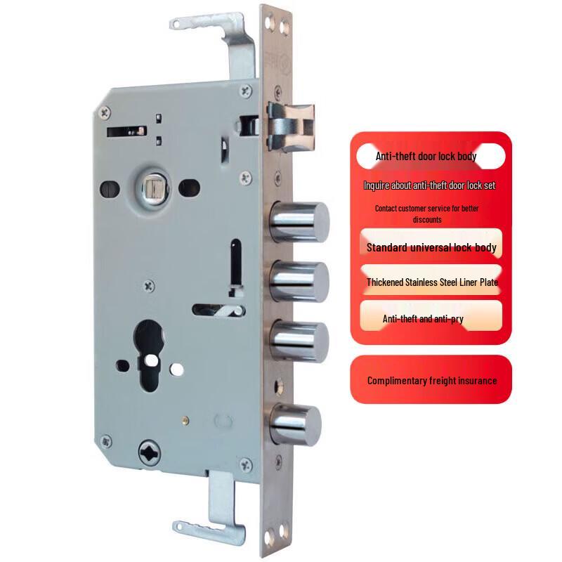 Lenovo Universal Anti-Theft Door Lock Body