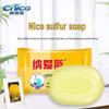 Nice Sulfur Medicinal Soap 5-Pack