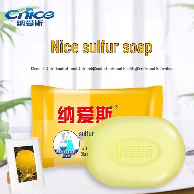 Nice Sulfur Medicinal Soap 5-Pack