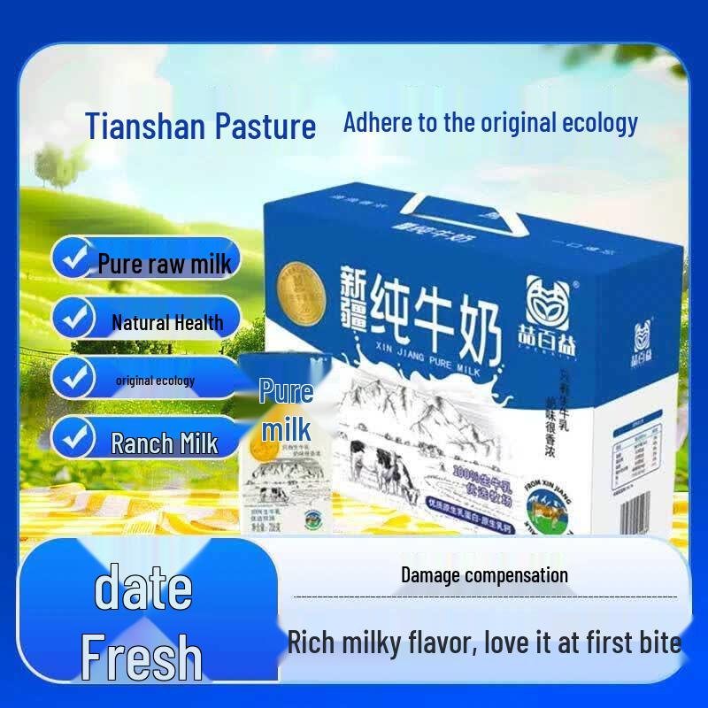 Zhe Baiyi Xinjiang Pure Whole Milk (16 x 206ml)