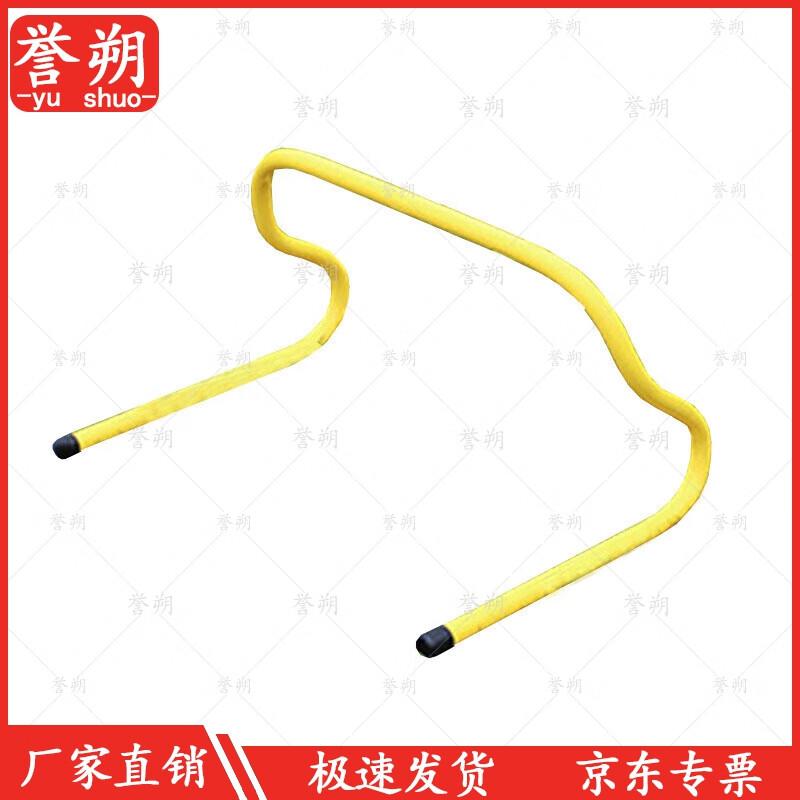 Yushuo Agility Training Hurdles