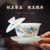 Pu jade high-end tea set ceramic home office year of the horse cover bowl tea cup complete set kung fu tea set gift box
