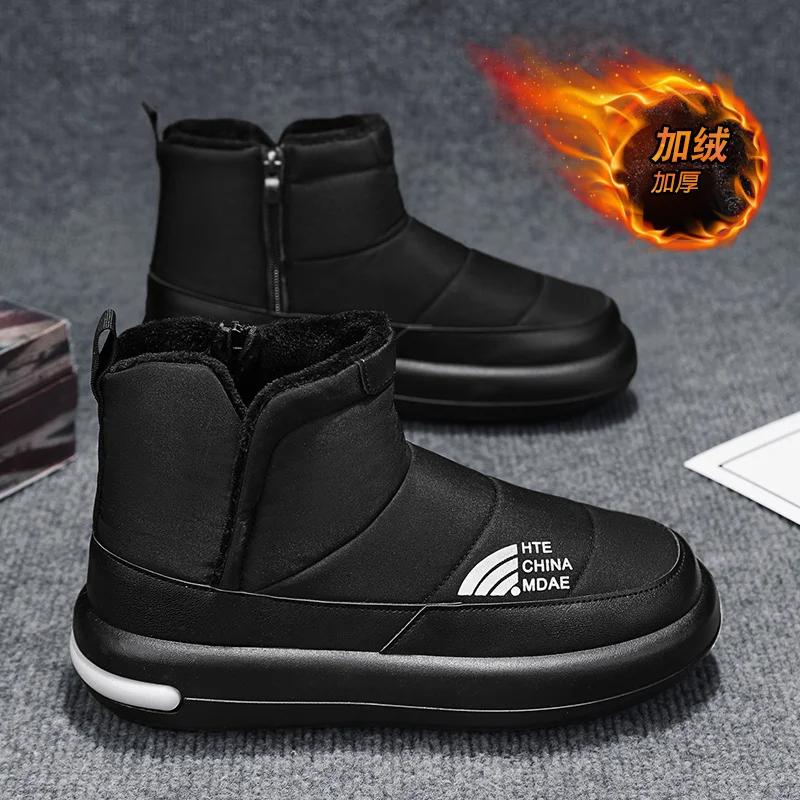 High Top Sneakers Plus Size 45 46 Mens Designer Winter Plush Warm Snow Boots Fashion Casual Down Height Increased Platform Shoes