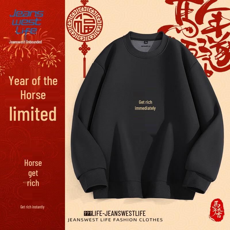 Jeanswest Men's Winter Sherpa Fleece Lucky Print Sweatshirt