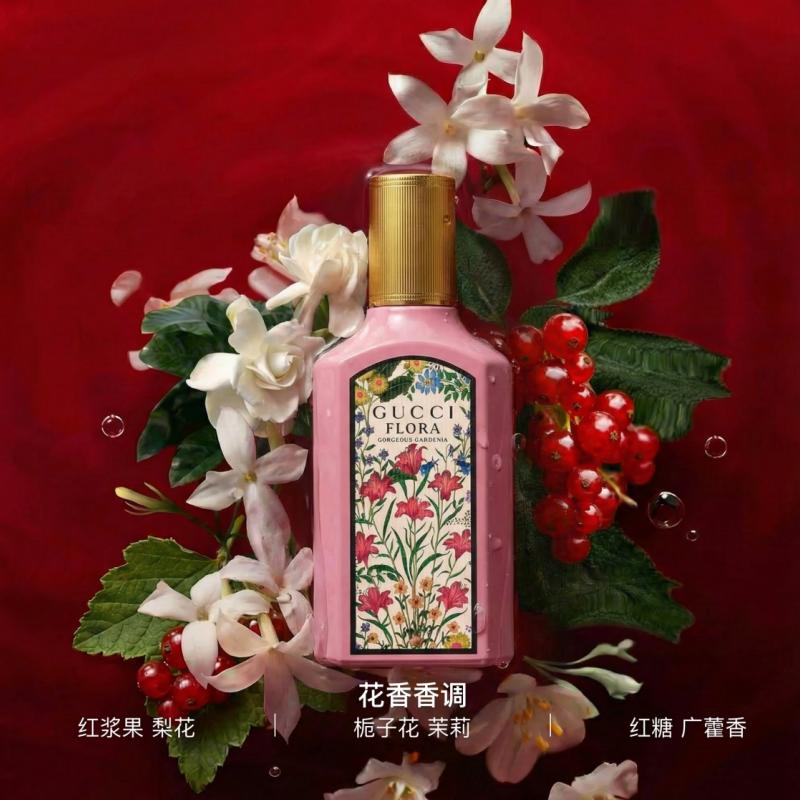 Gucci Qimeng Gardenia Perfume Body Lotion Gift Box Set Floral Fragrance EDP