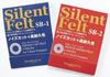 Silent Felt SB-1SB-2 Set for Vincent Bach Trumpet