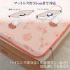 Nishikawa Miffy Single Washable Mattress Pad, Bruna DB3619, Floral Print, Red, CM03600009
