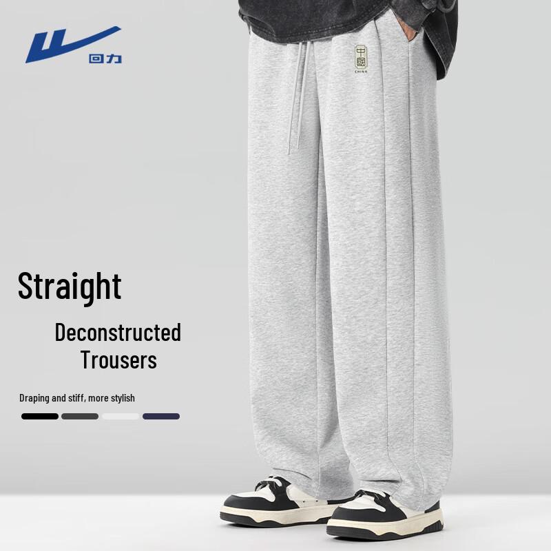 Warrior Men s Spring Autumn Loose Straight Leg Sweatpants 3XL