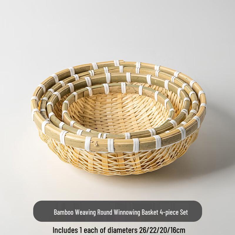 Chinese Style Handwoven Bamboo Basket Set