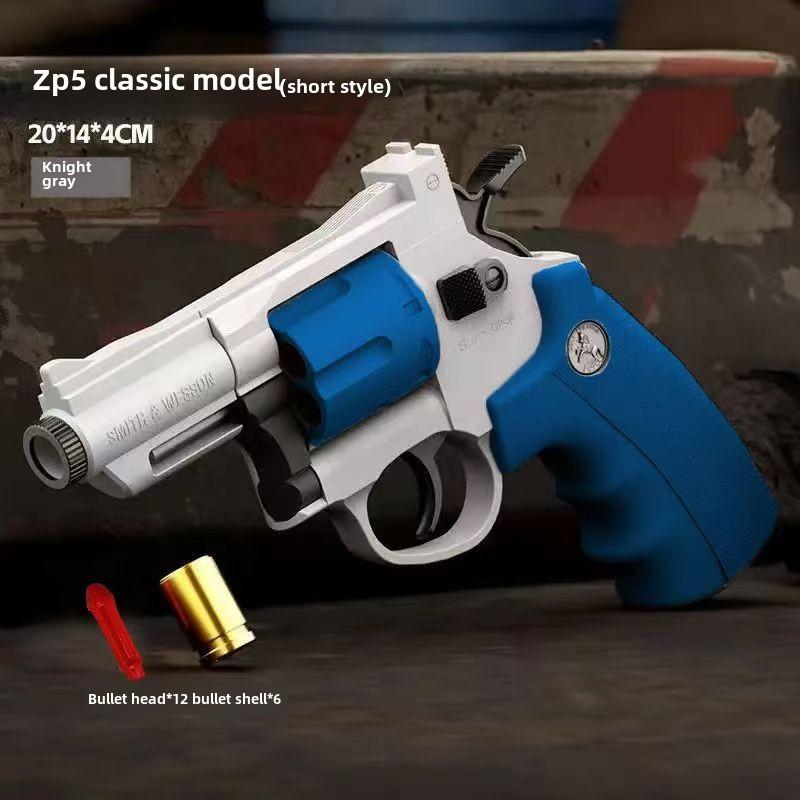 

Набор игрушечных пистолетов с мягкими пулями и револьвером для детей, съемный пистолет с одной кнопкой для непрерывной стрельбы