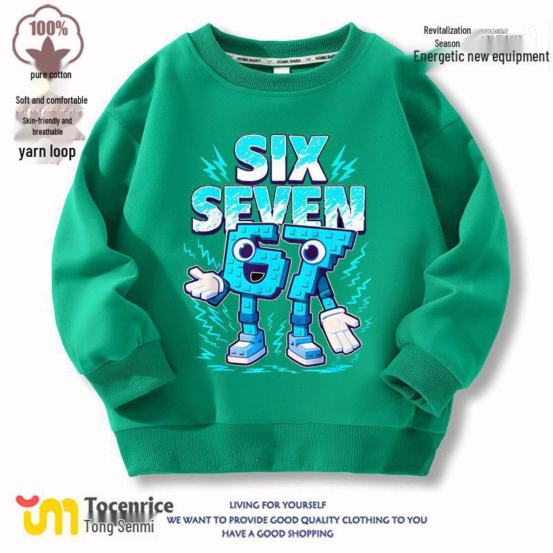 

New Style No. 67 Red Shan Hai Jing Unisex Kids Autumn/Winter Hoodie 140