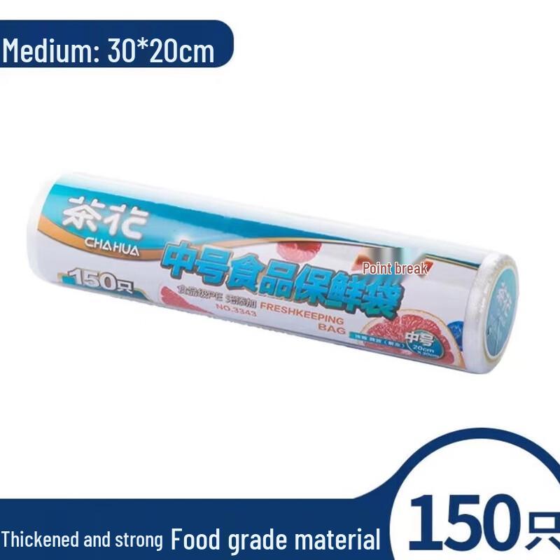 CHAHUA Disposable Thickened Fresh-keeping Bags