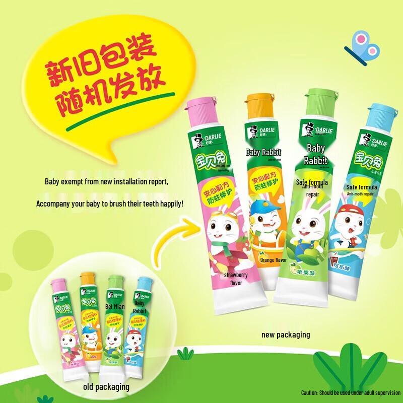 Darlie Kids Toothpaste