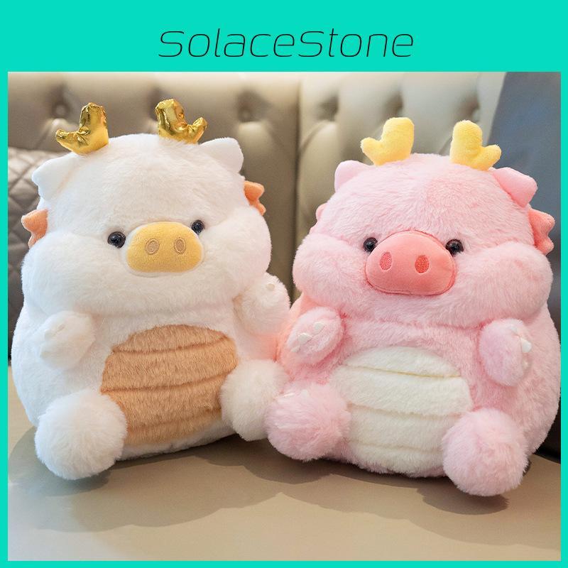 Pig Dragon Plush Toy Cartoon Animal Stuffed Doll Bedroom Decoration Gift Kids
