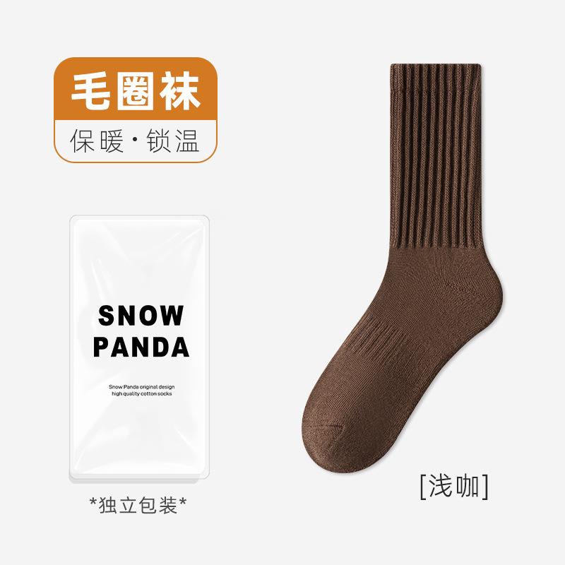 Socks Men'S Season Socks Absorb Sweat, Odor And Antibacterial Cotton Socks Are Warm And Comfortable, Versatile Socks And Socks Industry