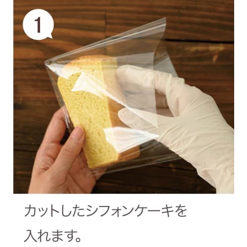 HEADS OPP Bags, 21(13) X 13cm, Trapezoid, Plain, Chiffon Cake, Gift, Food-Safe, 100 Bags, DK-OPB1