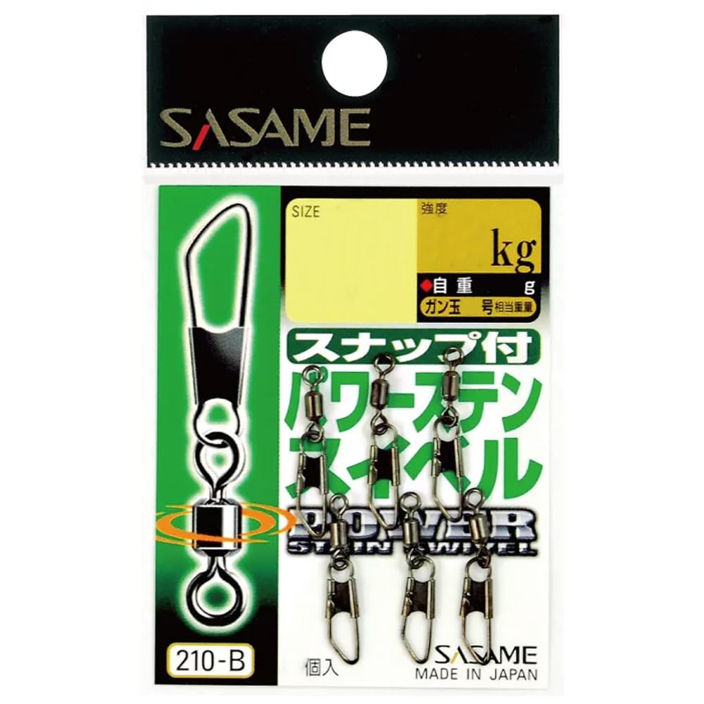 Sasame Needle (SASAME) 210-B Power Stainless Swivel 6 with Snap
