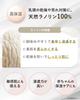 mamamo Nipple Protection Lanolin Nipple Care Cream x No Wiping Highly Suitable for Whole Body Cream, [30g Required, Breastfeeding-Friendly,