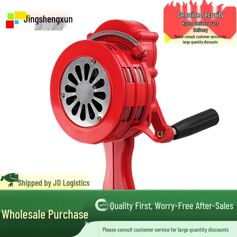 

High Decibel Portable Emergency Hand-Crank Alarm