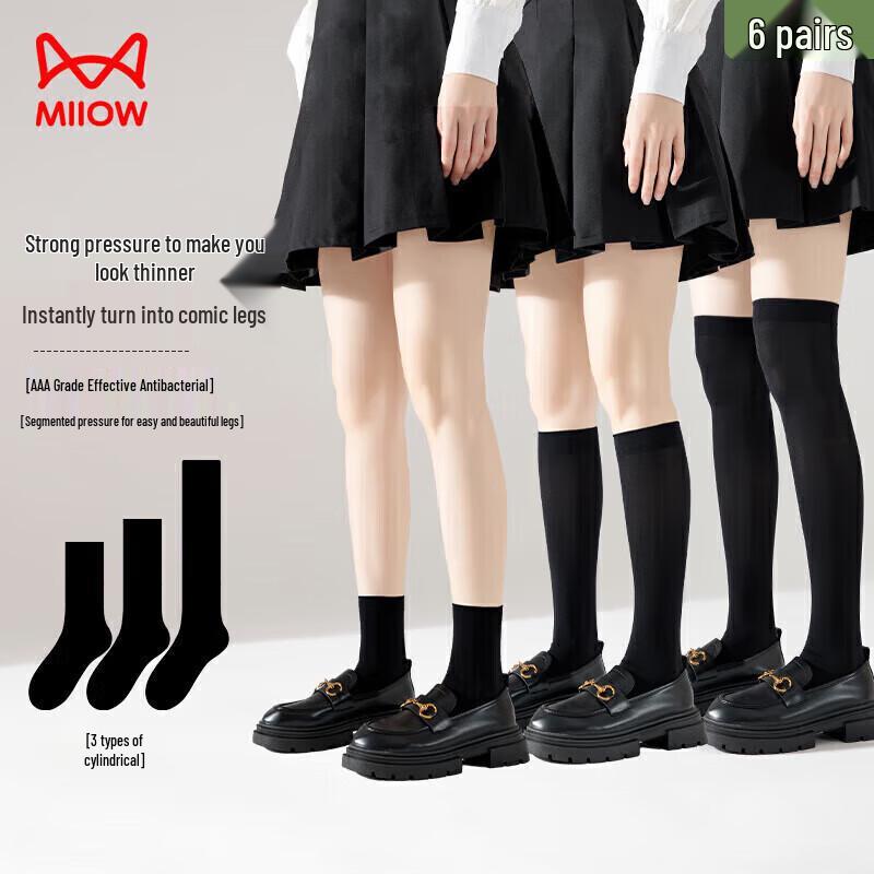 MaoRen Women s Ice Silk Compression Mid-Calf Socks One Size