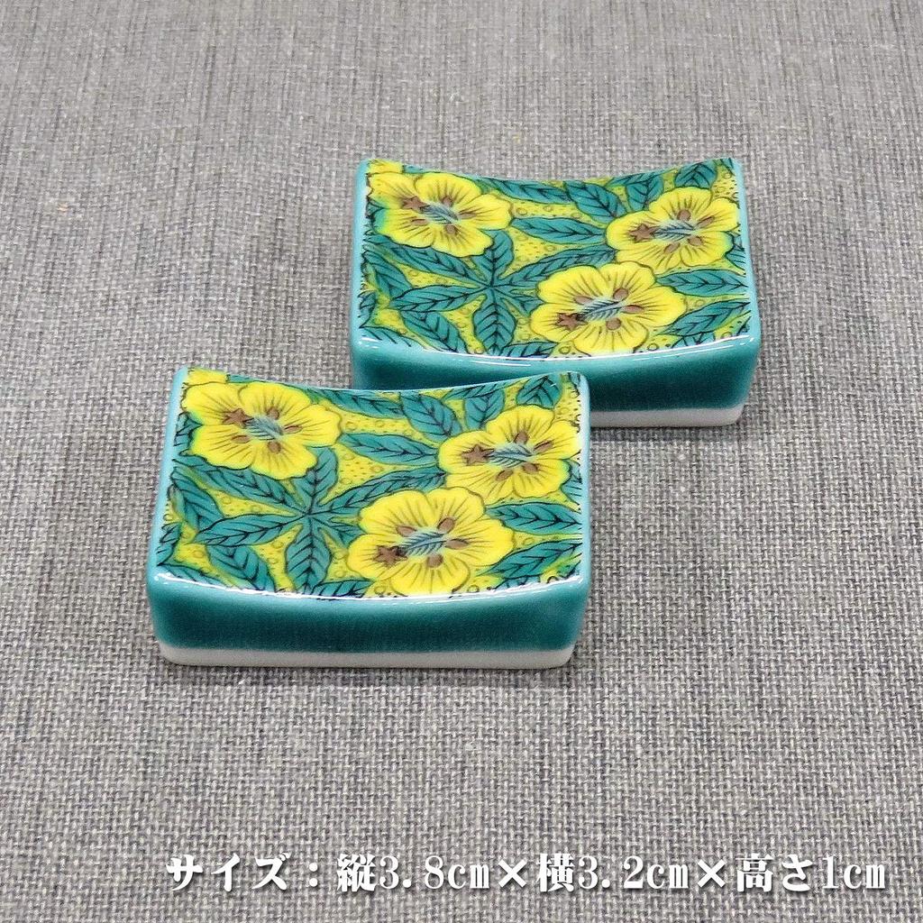 Stylish Kutani Ware Pair Chopstick Rest Aoi Made In Japan Set, Ceramic,