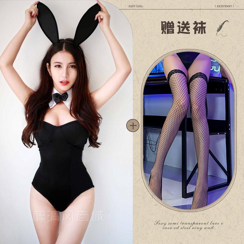 Sex lingerie bunny onesie new uniform seduction sexy deep V bunny sex suit