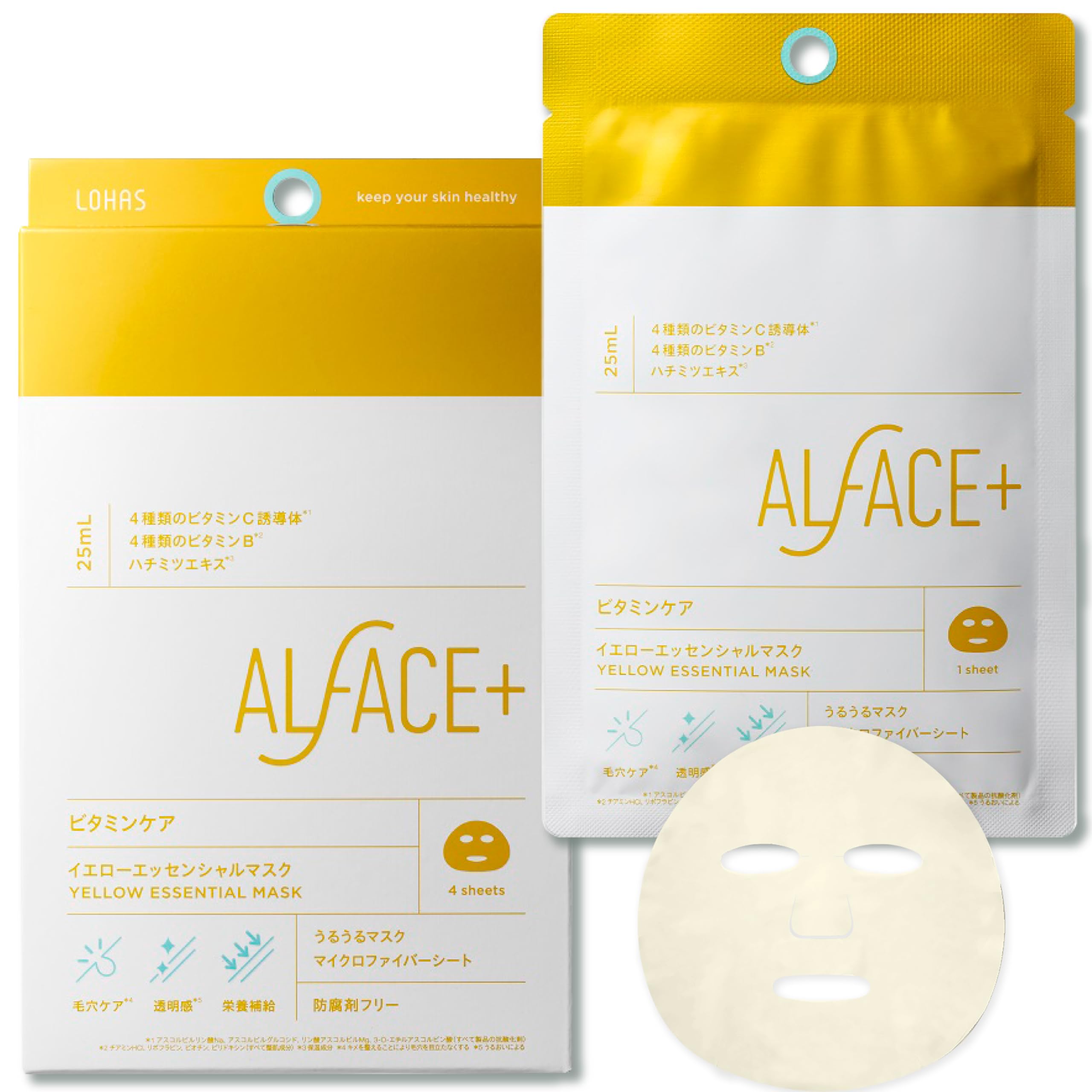 ALFACE Yellow Essential Mask Vitamin Care Moisturizing Mask Face Pack [Renewed] (4 sheets) Preservative-Free