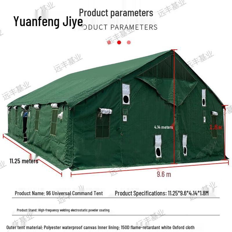 Yuanfeng Jiye 96 General Command Tent