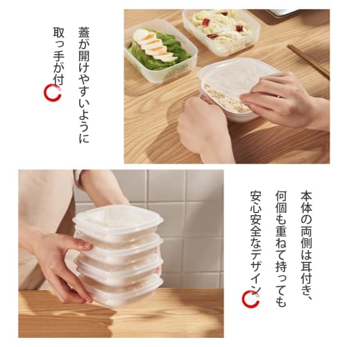 Frozen Rice Containers [Food Sanitation Law Compliant] Rice Freezer Containers (Microwave/Dishwasher Safe) for a Single Serving (6 Containers / White)