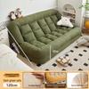 OEING Washable Double Lazy Sofa