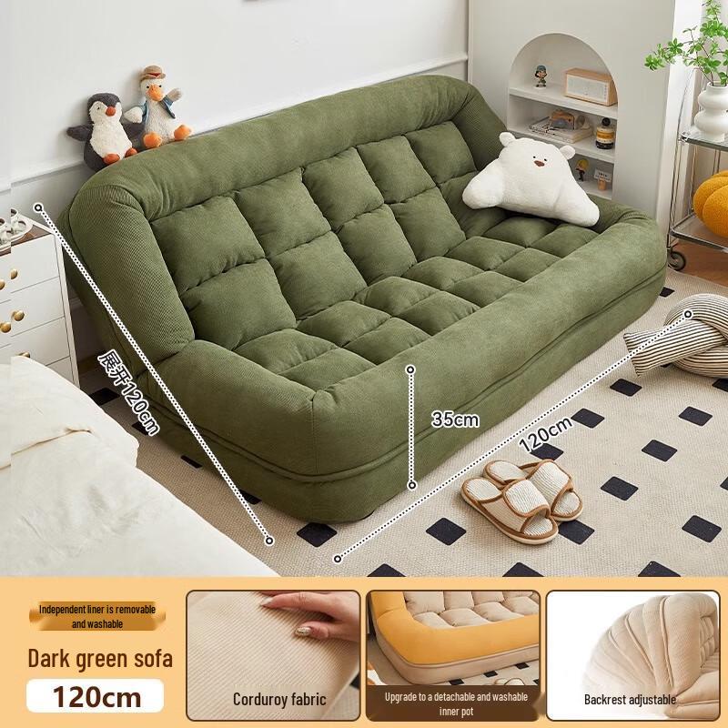 OEING Washable Double Lazy Sofa